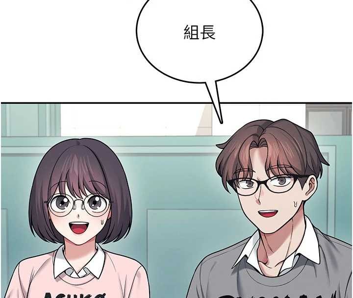 飛機盃女神連線中第53話-這個姿勢會被看光光啦&hearts;