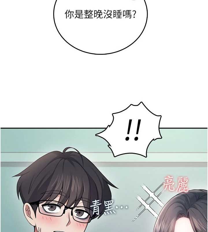 飛機盃女神連線中第53話-這個姿勢會被看光光啦&hearts;