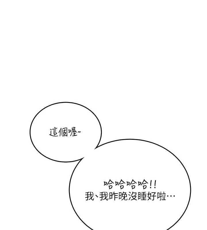 飛機盃女神連線中第53話-這個姿勢會被看光光啦&hearts;