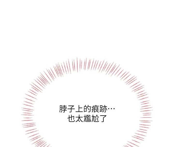 飛機盃女神連線中第53話-這個姿勢會被看光光啦&hearts;