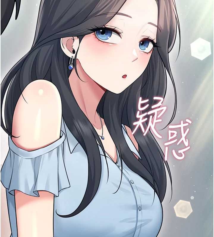 飛機盃女神連線中第53話-這個姿勢會被看光光啦&hearts;