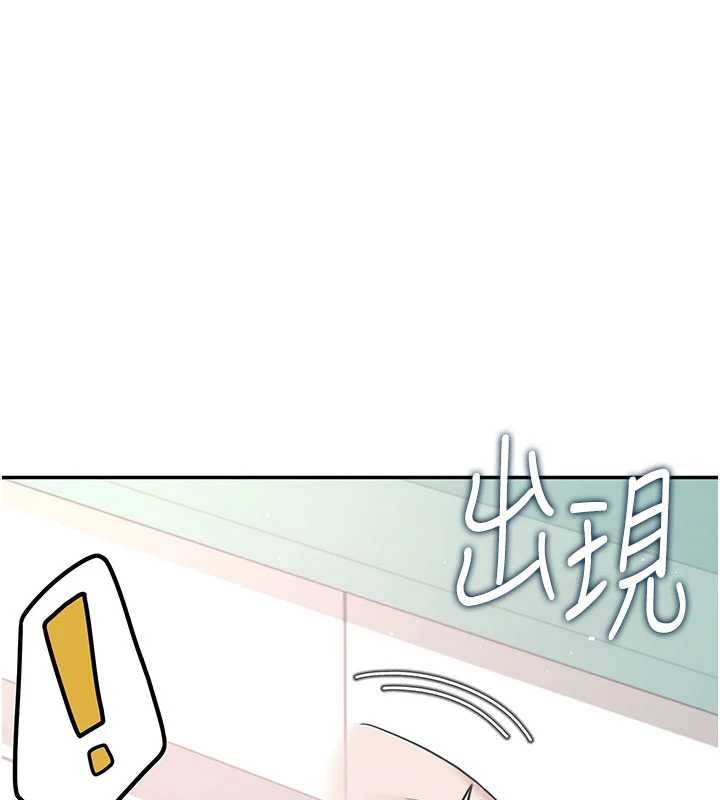 飛機盃女神連線中第53話-這個姿勢會被看光光啦&hearts;