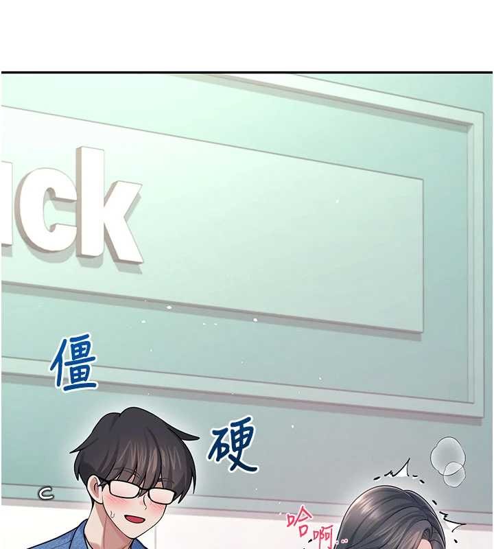 飛機盃女神連線中第53話-這個姿勢會被看光光啦&hearts;