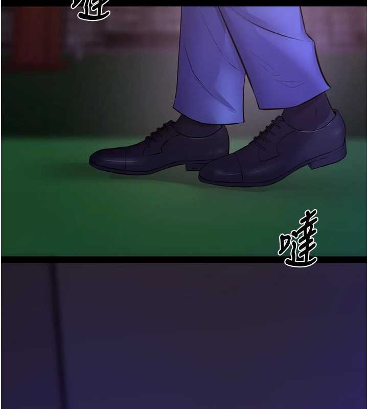 獄火重生第58話-妳流淚的樣子真令人興奮