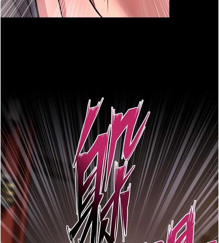 獄火重生第58話-妳流淚的樣子真令人興奮