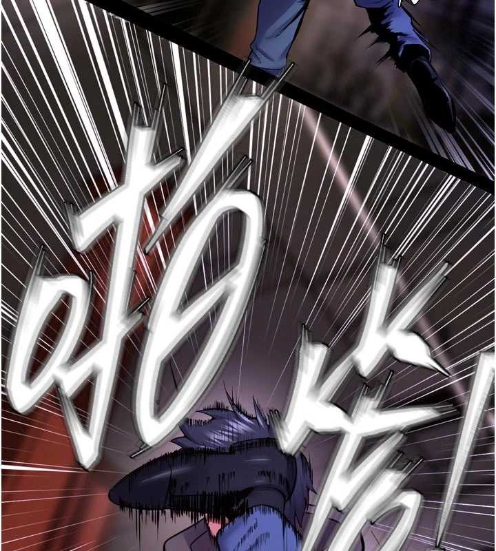 獄火重生第58話-妳流淚的樣子真令人興奮