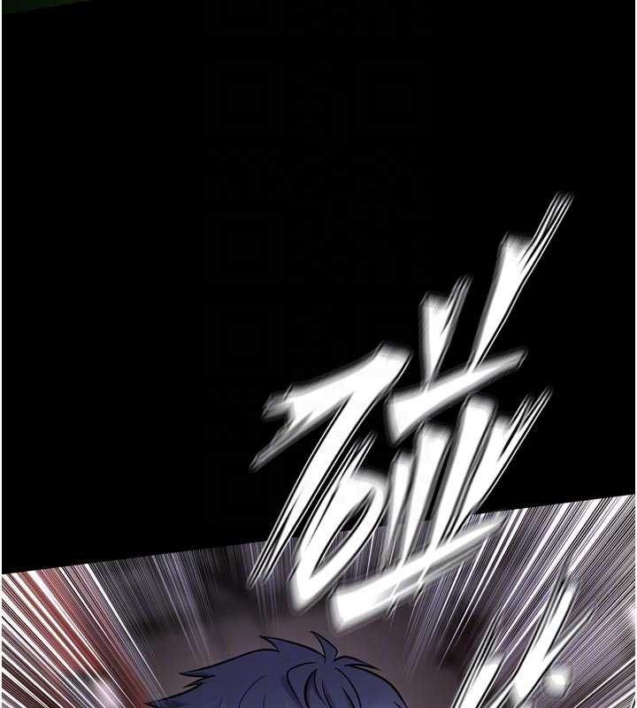 獄火重生第58話-妳流淚的樣子真令人興奮