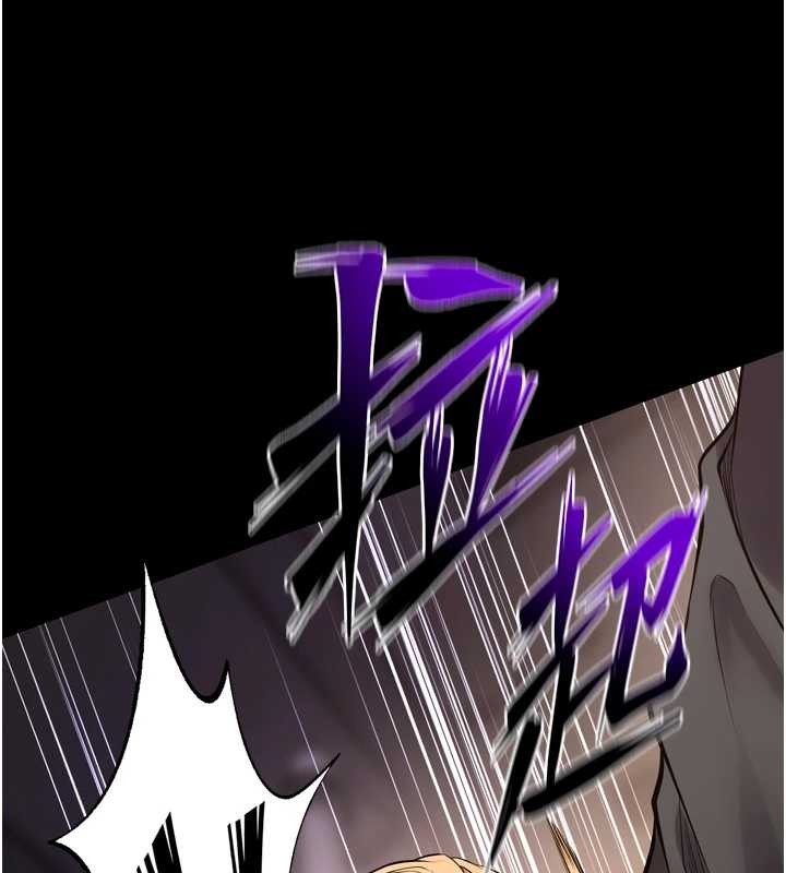 獄火重生第58話-妳流淚的樣子真令人興奮