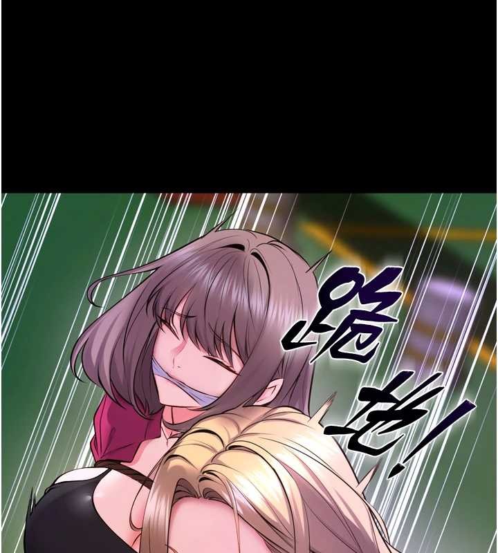 獄火重生第58話-妳流淚的樣子真令人興奮