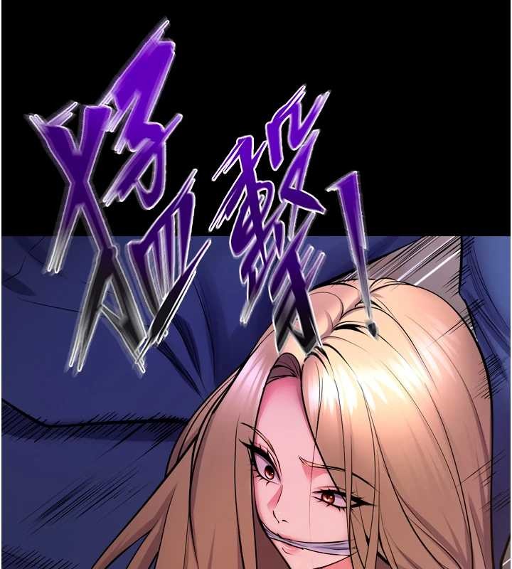 獄火重生第58話-妳流淚的樣子真令人興奮