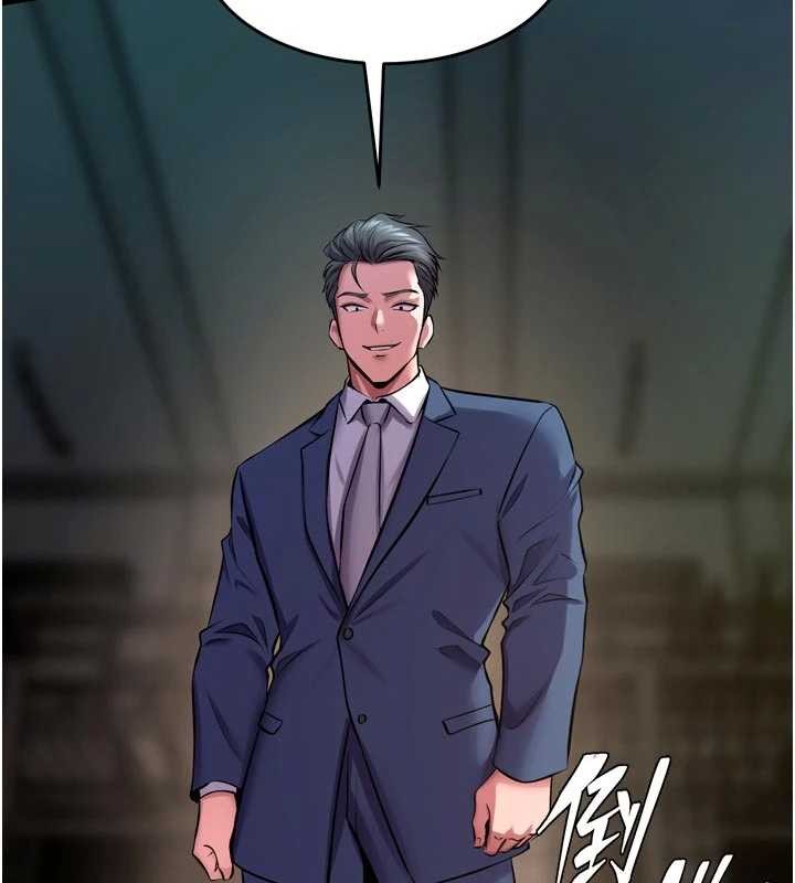 獄火重生第58話-妳流淚的樣子真令人興奮