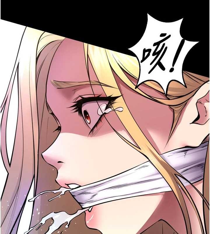 獄火重生第58話-妳流淚的樣子真令人興奮