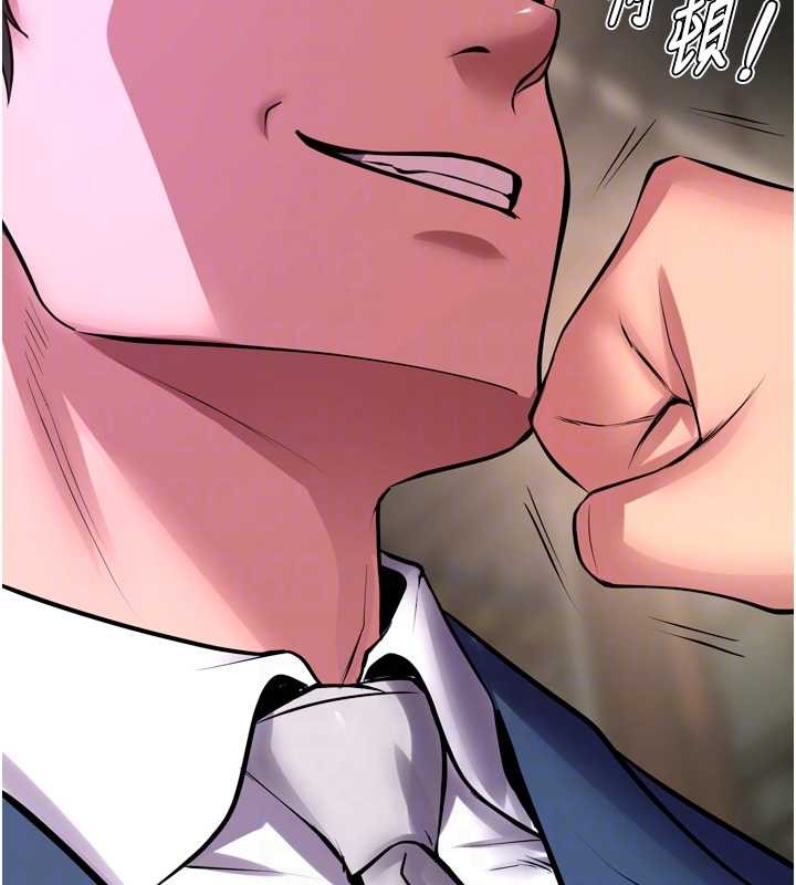 獄火重生第58話-妳流淚的樣子真令人興奮