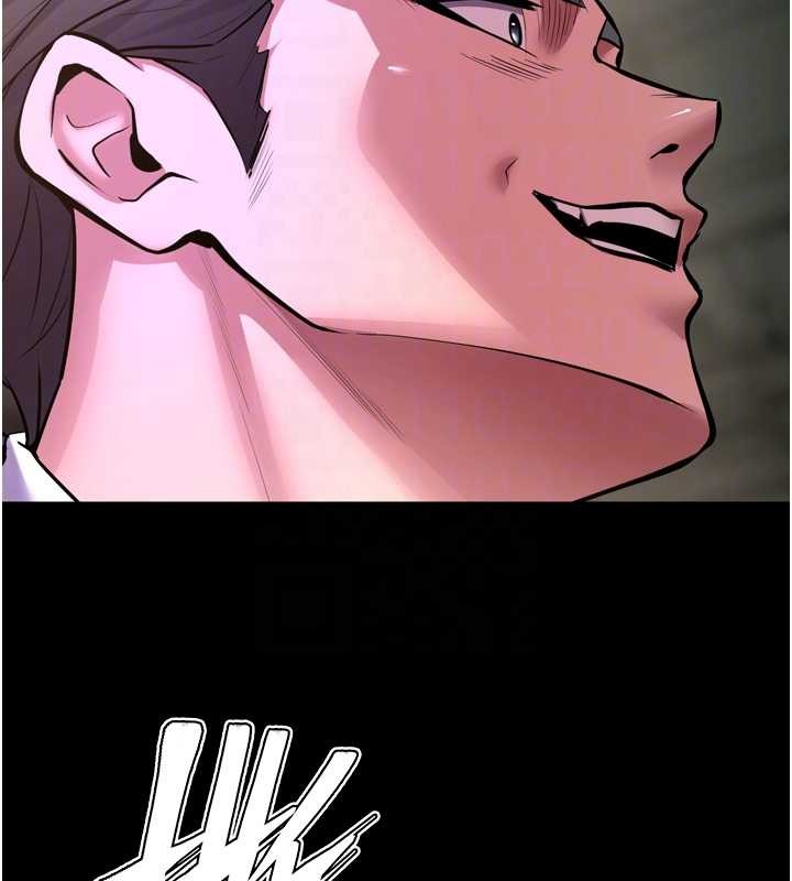 獄火重生第58話-妳流淚的樣子真令人興奮