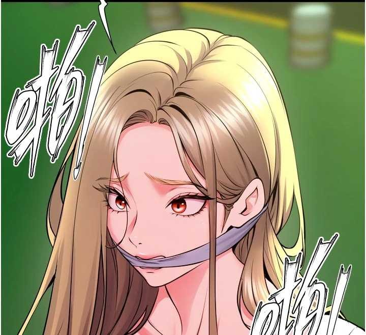 獄火重生第58話-妳流淚的樣子真令人興奮