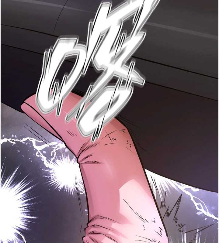 獄火重生第58話-妳流淚的樣子真令人興奮