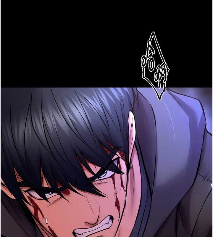 獄火重生第58話-妳流淚的樣子真令人興奮