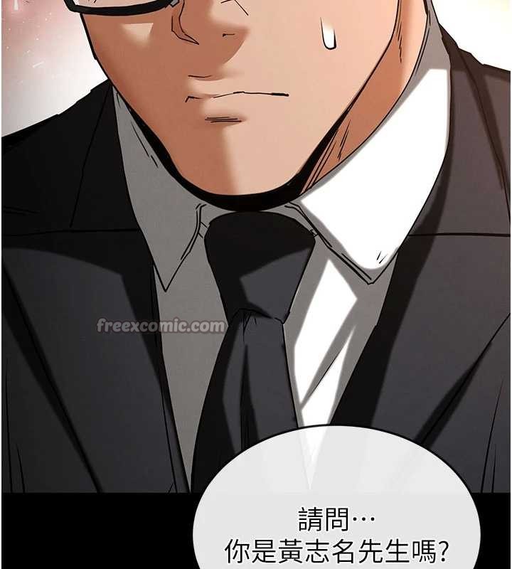 末日鵰堡第69話-在老公面前被後入