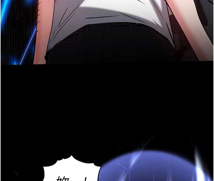 末日鵰堡第69話-在老公面前被後入