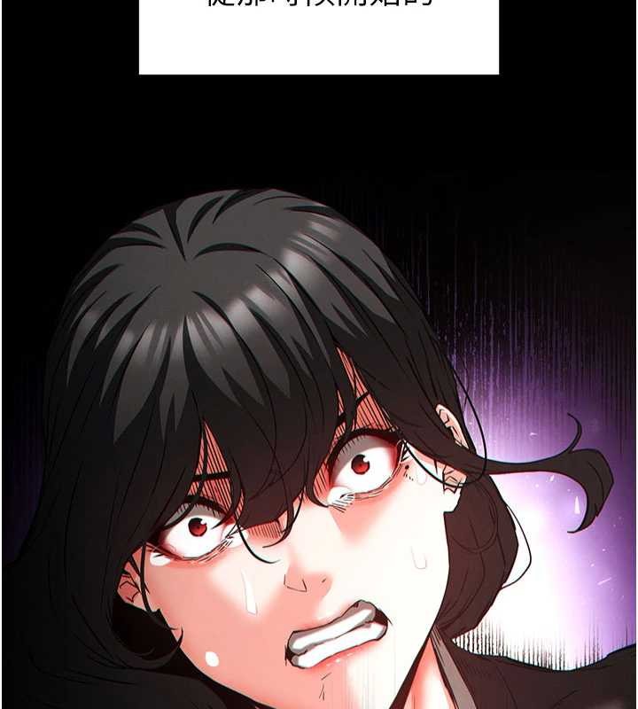 末日鵰堡第69話-在老公面前被後入