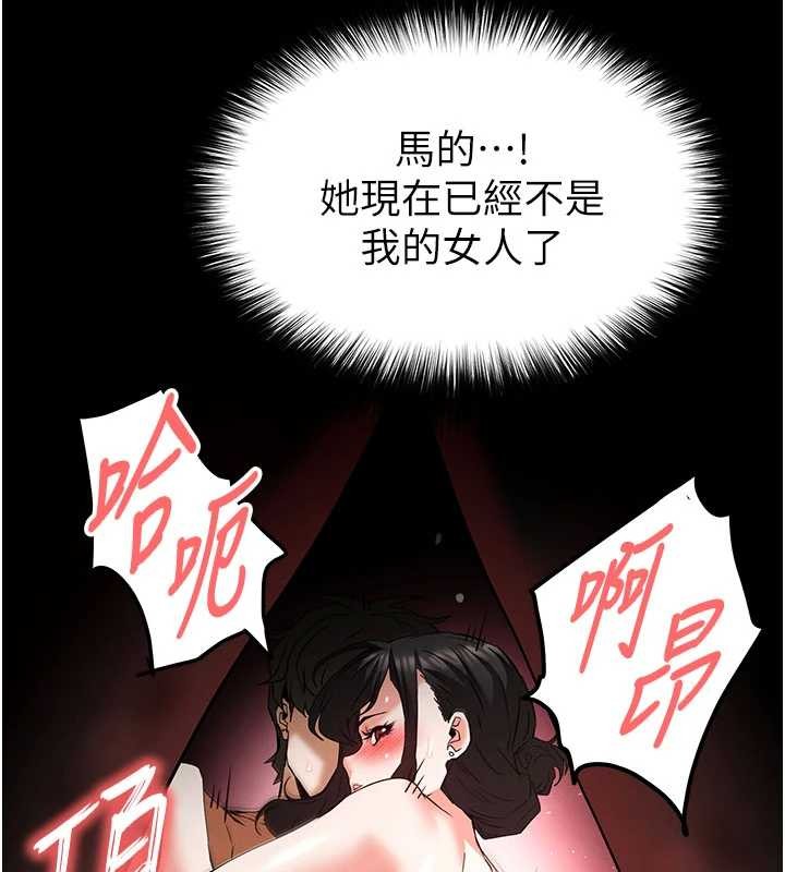 末日鵰堡第69話-在老公面前被後入