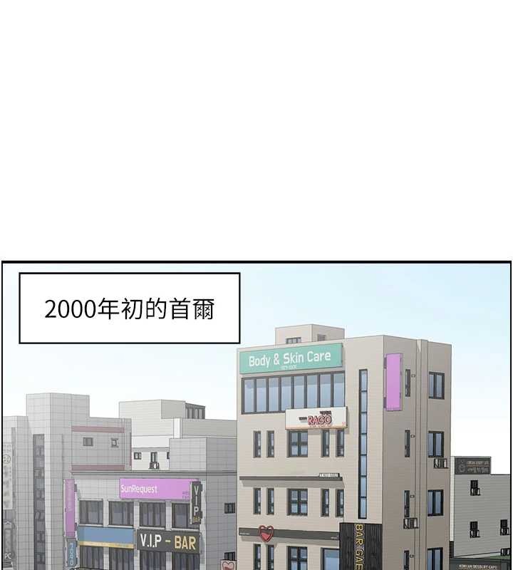 情慾寶鑑第23話-奇怪的家庭