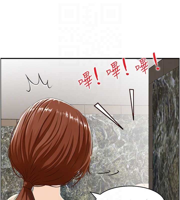 情慾寶鑑第23話-奇怪的家庭