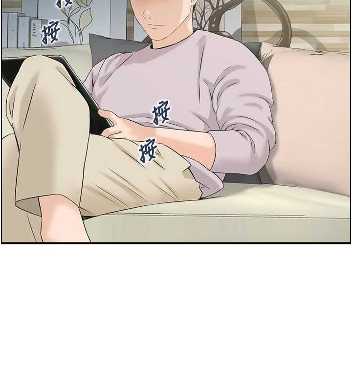 情慾寶鑑第23話-奇怪的家庭