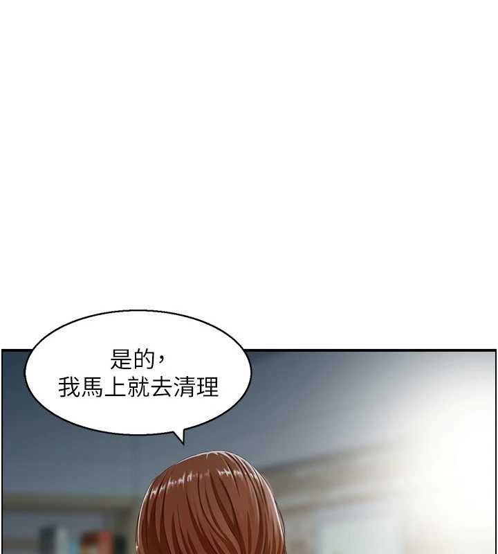 情慾寶鑑第23話-奇怪的家庭