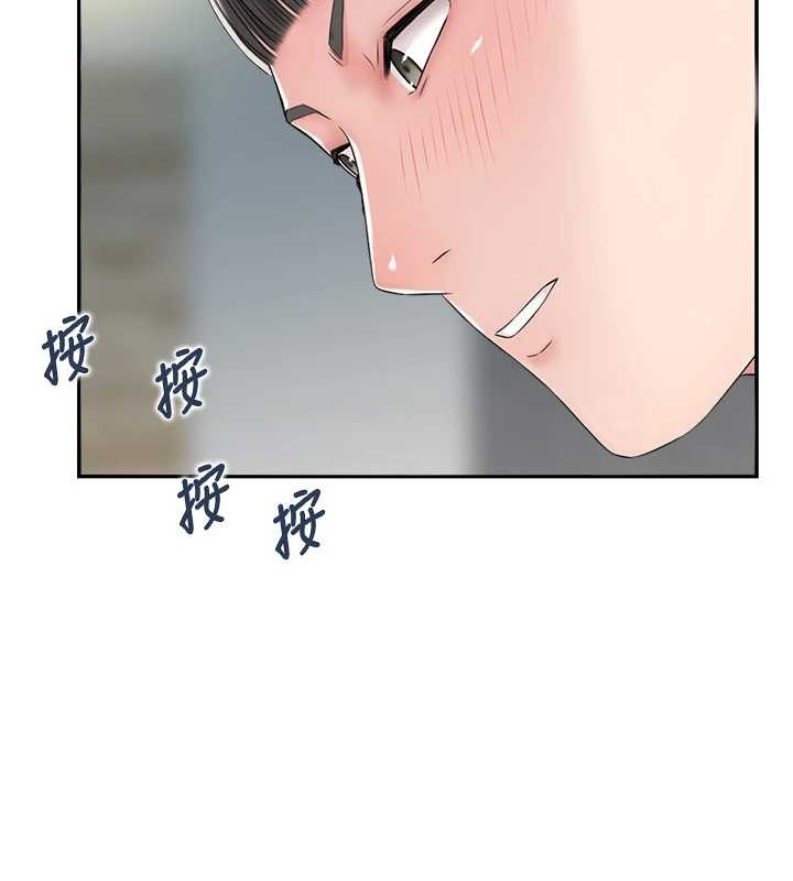 情慾寶鑑第23話-奇怪的家庭