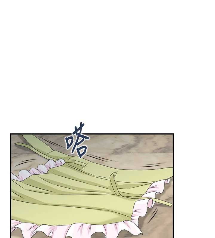 情慾寶鑑第23話-奇怪的家庭