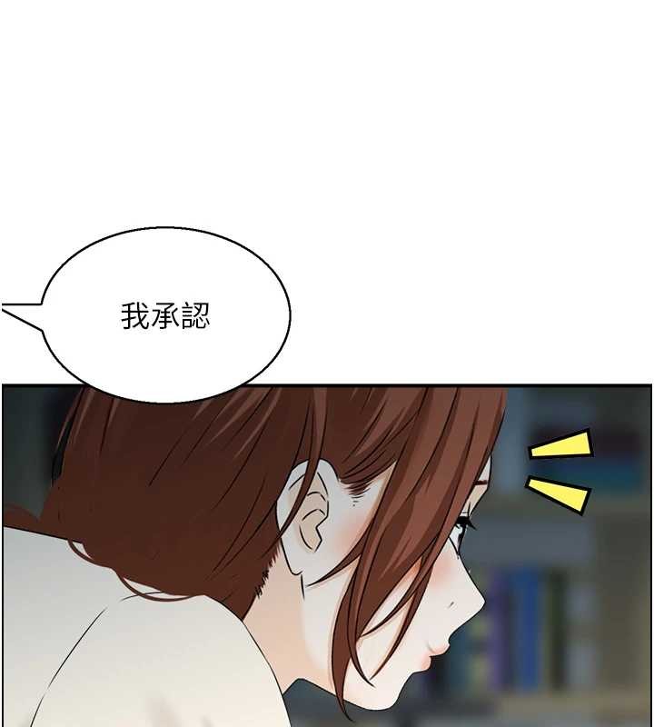 情慾寶鑑第23話-奇怪的家庭