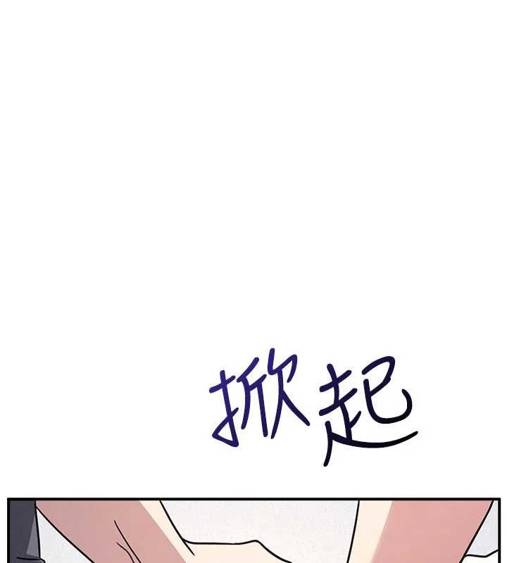 羞恥課堂第28話-老師，妳很想和我做吧?