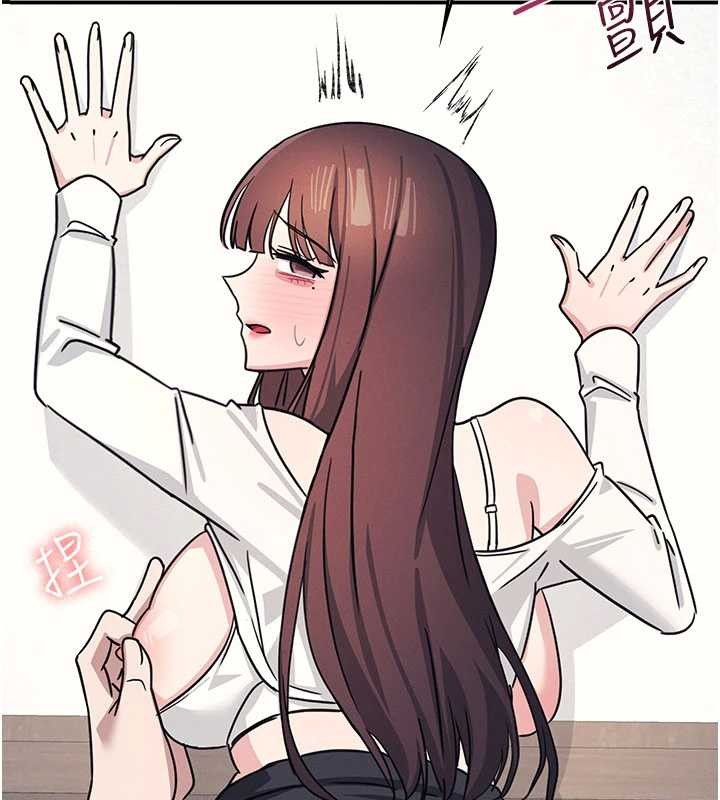 羞恥課堂第28話-老師，妳很想和我做吧?