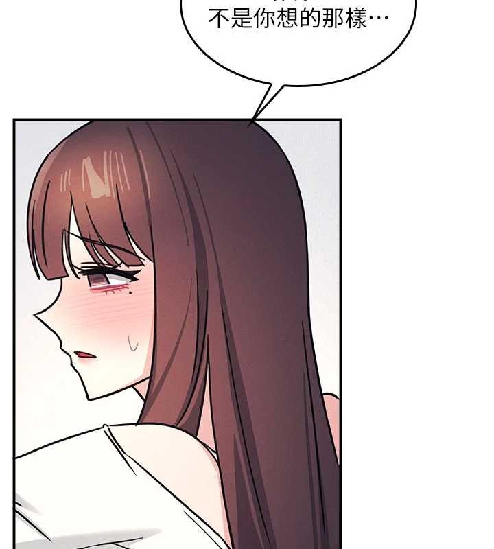 羞恥課堂第28話-老師，妳很想和我做吧?