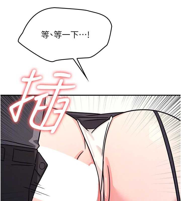 羞恥課堂第28話-老師，妳很想和我做吧?