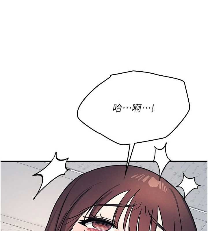 羞恥課堂第28話-老師，妳很想和我做吧?