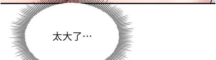 羞恥課堂第28話-老師，妳很想和我做吧?