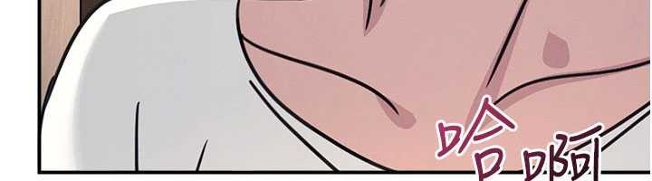 羞恥課堂第28話-老師，妳很想和我做吧?