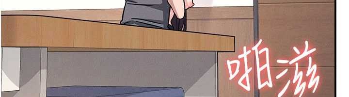 羞恥課堂第28話-老師，妳很想和我做吧?