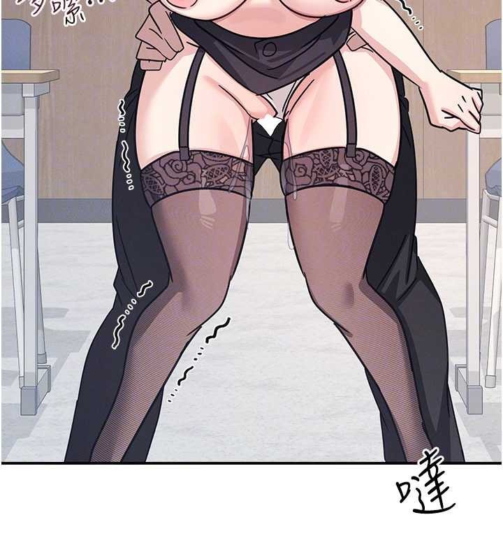 羞恥課堂第28話-老師，妳很想和我做吧?