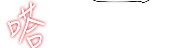 羞恥課堂第28話-老師，妳很想和我做吧?