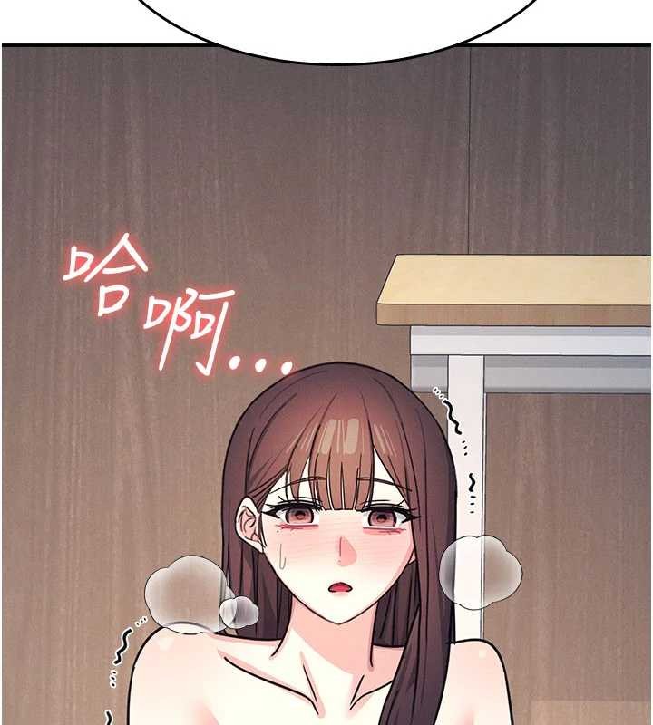 羞恥課堂第28話-老師，妳很想和我做吧?