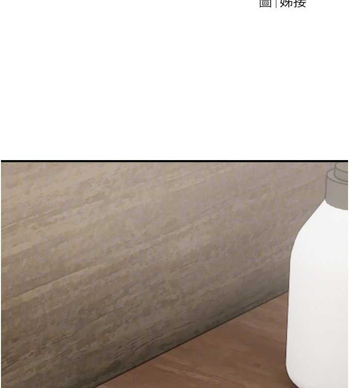 BeautifulDays第72話-我說什麼妳都能照辦嗎?