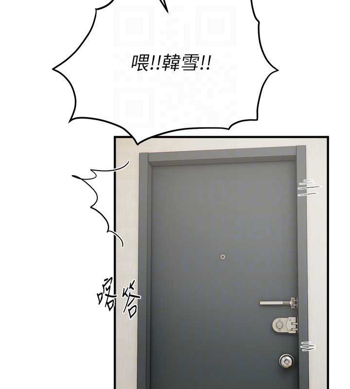 BeautifulDays第72話-我說什麼妳都能照辦嗎?