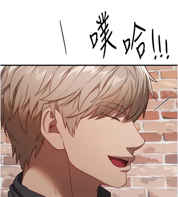 BeautifulDays第72話-我說什麼妳都能照辦嗎?