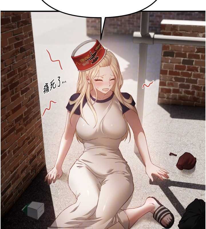 BeautifulDays第72話-我說什麼妳都能照辦嗎?