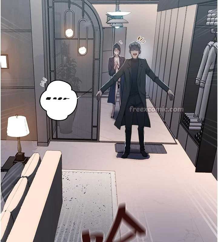 秘密教学第302話-嘉希的美人計