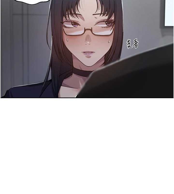 秘密教学第302話-嘉希的美人計