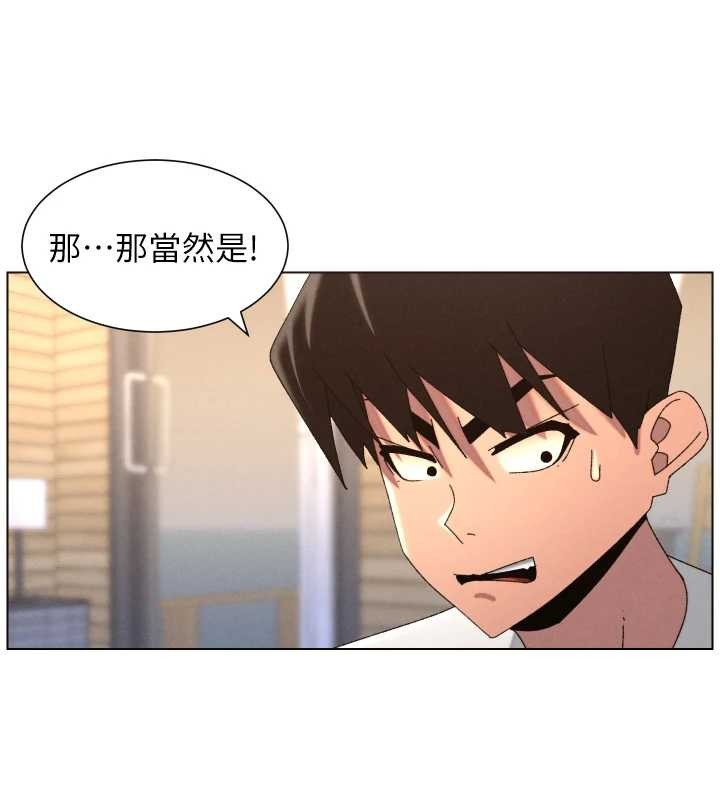 兄妹的秘密授课第99話-償「精」債:小希篇
